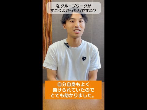 【教員採用試験 現役合格者の声】保健体育教育コース編【大阪成蹊大学 西口絢都さん】