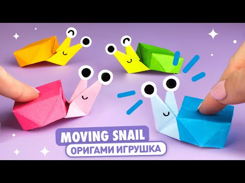 Оригами Pop It Котик из бумаги Origami Paper Pop It DIY TikTok Fidget Toy Антистресс игрушка
