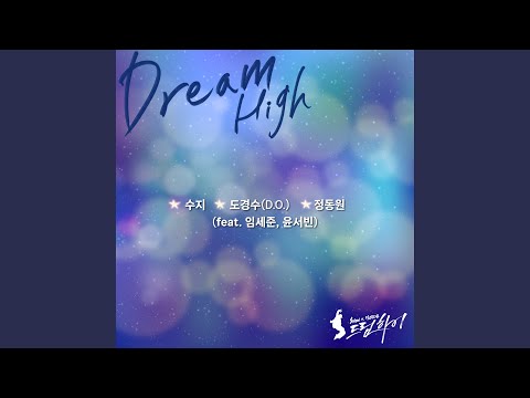 Dream High (From "SHOW MUSICAL Dream High") (feat. Sejun & Yoon Seo bin)