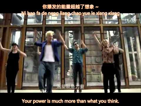 [Eng +Pinyin +Mandarin] Hangeng- Hero Lyrics (韩庚- Hero)
