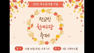 설교 동영상 메인 
