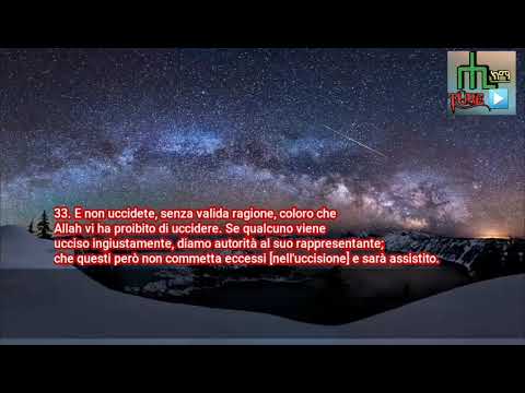 Moutasem Al-Hameedi - Surah Al-'Isra' [FULL] - Mesmerizing Recitation. Tradotto in italiano