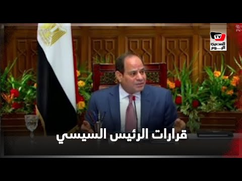 ٥ قرارات للسيسي لمواجهة كورونا.. و يختتم كلمته بدعاء للمصريين