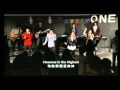 Hillsong United 新頌教會 Hosanna 和散那 Mandarin 國語