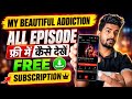 My Beautiful Addiction Kuku Tv All Episode Kaise Dekhe Watch My Beautiful Addiction All Episodes