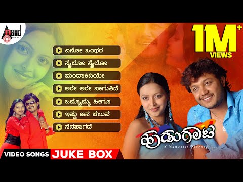 Hudugaata Kannada Audio Jukebox || Golden ⭐ Ganesh || Rekha Vedavyas || Komal || Jessie Gift