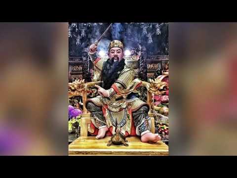 Tapecu YM.Hian Thian Siang Tee/Xuan Thian Shang Di