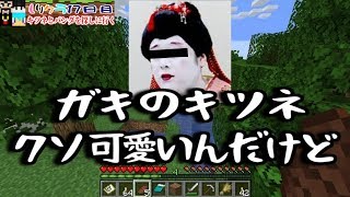 【Minecraft4人実況】支離滅裂な４人が暮らすマインクラフト２ #17【支離クラ2】