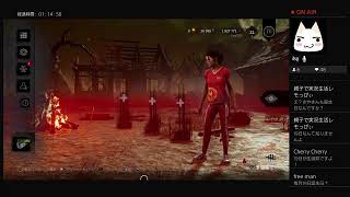 エンジョイ勢が行くぐうたら主婦のDBD    #330