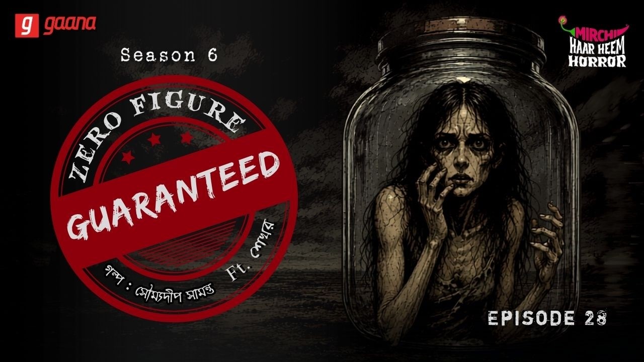 Haar Heem Horror | Season 6 | Zero Figure Guaranteed | EP 28 | Bangla Horror Story | Mirchi Bangla