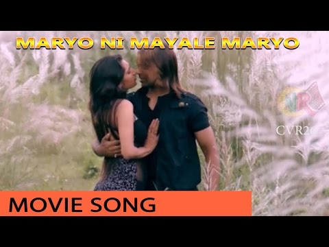 New Nepali Movie - Maryoni Mayale Maryo Movie Song || Otha Hascha Timi Sangai || New Nepali Song