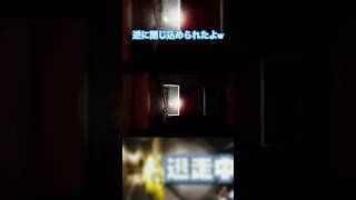 【Backrooms: Escape Together】マジでやってて厳しってw #ショート #ホラー #gameplay #backrooms #shorts