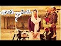Nikka Zaildar 2 Punjabi Movie 2016 Ammy Virk Comedy Movie