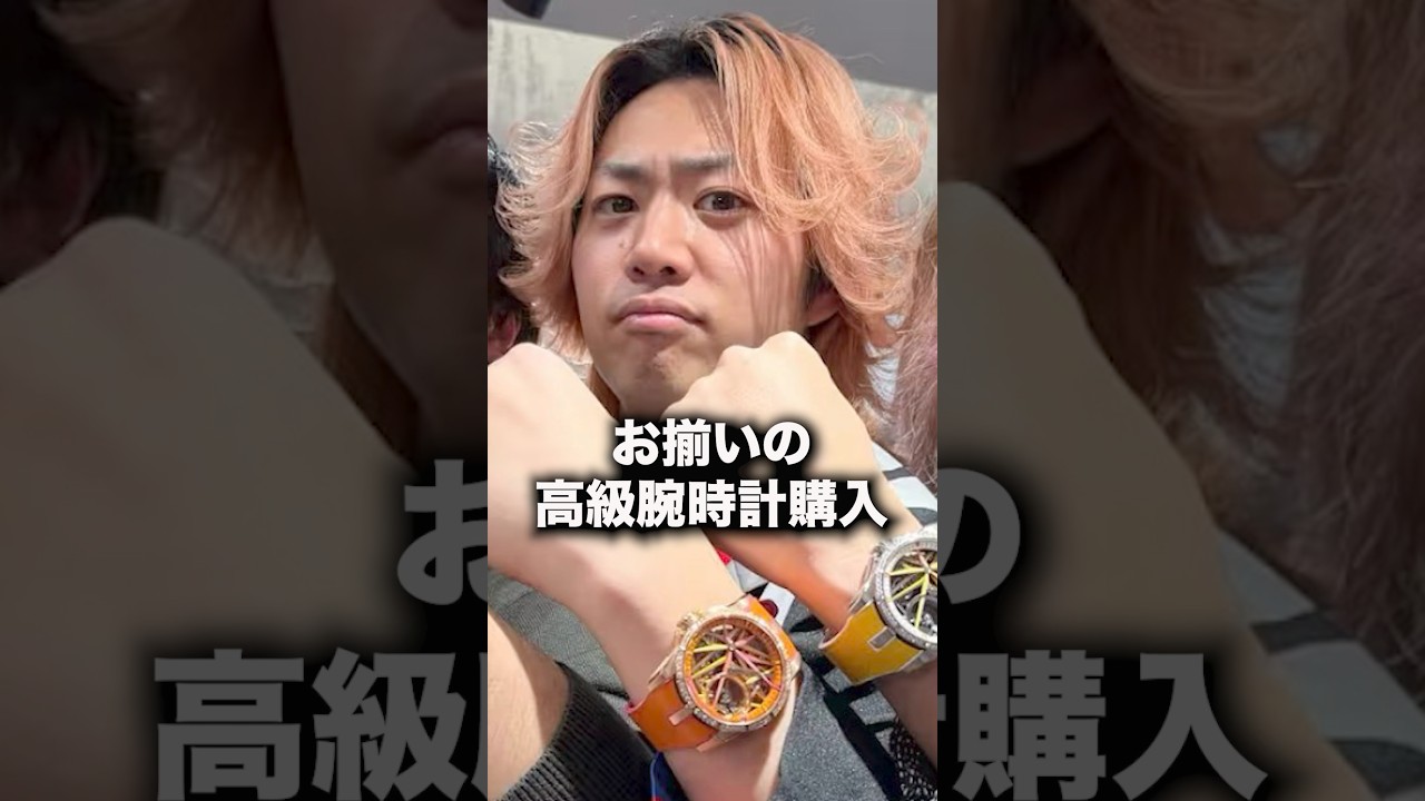 【計7000万】大散財して友との思い出を買う東海オンエア#shorts #東海オンエア