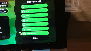 イカ撲滅委員会第2