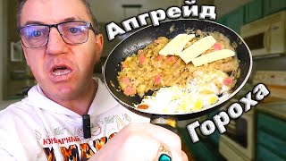 #самая музыкальная каша: Апгрейд любой каши по Максоновски. Забустим сегодня самую музыкальную кашу ништяками общедоступными и сделает самую божественную кашу, еще божественнее и музыкальнее.
Самая музыкальная каша
   • Самая