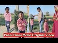 Paani Paani Meme Original Video | Paani Paani Paani Uncle ji Paani Pila Dijiye #paanipaani #funny