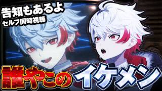 #字ぴろぱる3D 振り返り！同時視聴しながら裏話！告知もあるよ【字ぴろぱる/のりプロ】