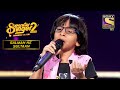 Rituraj की A-One Classical गायकी | Superstar Singer S2 | Salman Ke Sultaan