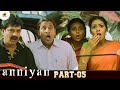 ഇത് പോലൊരു Super Situation ഇനി കിട്ടില്ല ANNIYAN Movie Sce