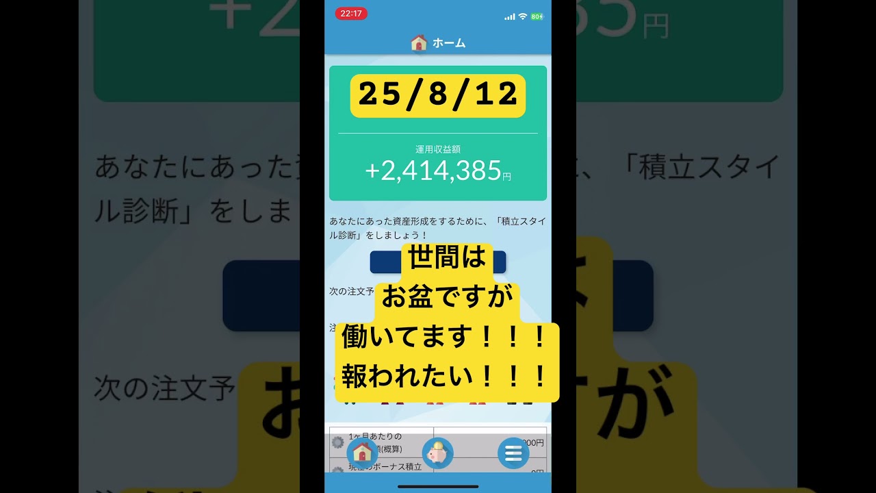 YouTubeサムネイル