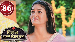 Download lagu Dil Ko Tumse Pyar Hua | Episode 86 | Full Episode | Hindi TV Serial mp3 Download lagu Dil Ko Tumse Pyar Hua | Episode 86 | Full Episode | Hindi TV Serial mp3