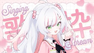 【 歌枠 / #鈴花いのり 】初見10人に会いたい💖お昼歌枠✨【 #shorts 】