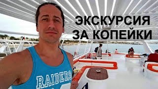 Кто был на рыбалке в хургаде