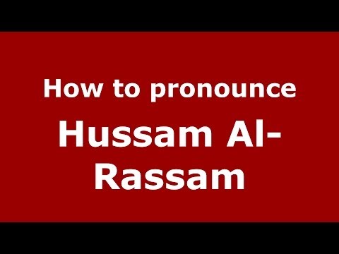 How to pronounce Hussam Al-Rassam (Arabic/Iraq) - PronounceNames.com