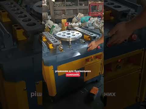 Станок для резки арматуры MAST GQ45 Ø 6-32 мм - фото 1 - id-p3181268006