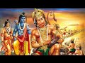 Khush Honge Hanuman Ram Ram Kiye Ja Kharwar Hanuman Mandir Rohtak NeerajBhutani