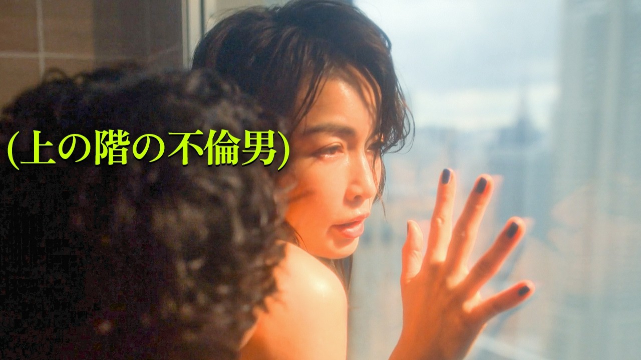 これマジ…？😲 不倫の誘惑にさらされた女たちの、赤裸々で衝撃的な告白