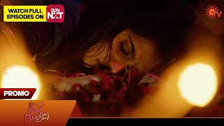 Download lagu Singappenne - Promo | 20 Feb 2024 | Tamil Serial | Sun TV mp3 Download lagu Singappenne - Promo | 20 Feb 2024 | Tamil Serial | Sun TV mp3