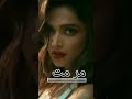 Jhoome Jo Pathan Song Shahrukh Khan Deepika Padukone Shorts Attractive Gallery 1080p