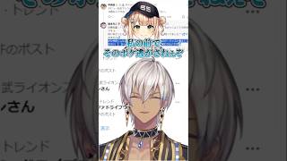 【新人チェック】鏑木ろこ以来の大型新人!?【イブラヒム/鏑木ろこ/城瀬いすみ/早瀬走/すぷれあ/にじさんじ/切り抜き】#shorts