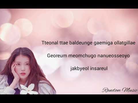 IU Farewell Cover lyrics