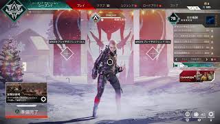 APEX １vs１募集