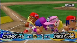 パワフルプロ野球2024-2025_清本