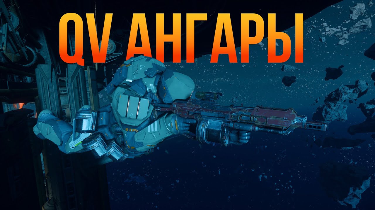 Пограбим склады \\  Потом на PTU на тренировку к Daymar Rally