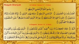 Ruqyah - Islamic cure for black magic, evil eye, jinn possession