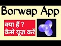 How To Use Borwap App Borwap App Borwap