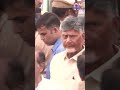 Ratan Tata ਦੀ ਅੰਤਮ ਵਿਦਾਈ ChandarBaabu Naydu At Ratan Tata Last Rite