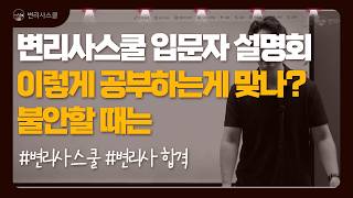 YouTube 동영상