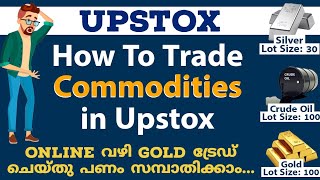 Commodity Lot Size | How to Trade Commodity in Upstox? |  Gold, Crude Oil | Upstox Malayalam