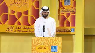 Download lagu Surah al Furqan 25:1-9 mp3 Download lagu Surah al Furqan 25:1-9 mp3