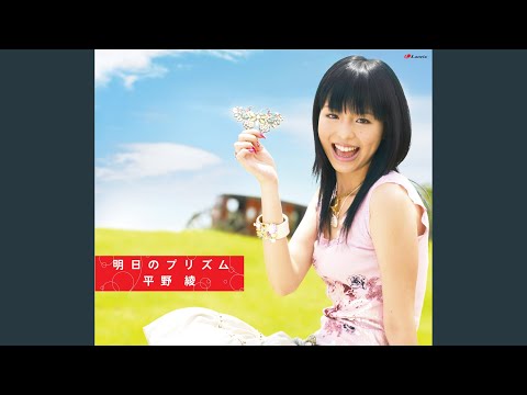 Video thumbnail for ヨロコビの歌 (Yorokobi no Uta)