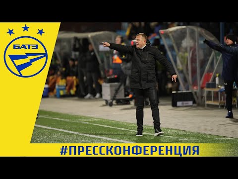 Пресс-конференция Виталия Жуковского после матча с "Шахтером"