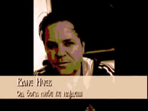 Vane icev   Od boga libe ke najdes