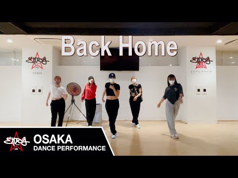 【EXPG STUDIO】Back Home – Trey songz / YUNA choreography