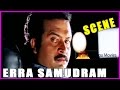 Erra Samudram Telugu Movie Scene Mammootty Vani Viswanath And Indraja